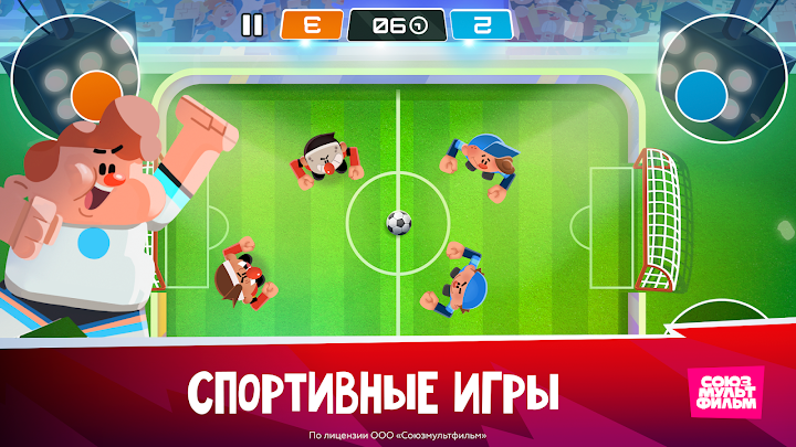 Чемпионы: Веселые старты screenshot